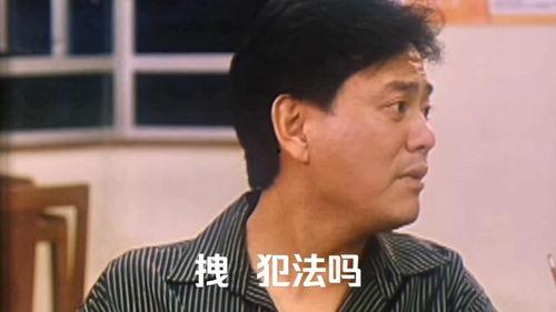 成龙 搞笑剪刀卡,笑料横生，欢乐无限