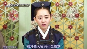 朴健衡文根英花絮