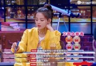 娱乐圈q群,揭秘明星幕后故事与互动瞬间