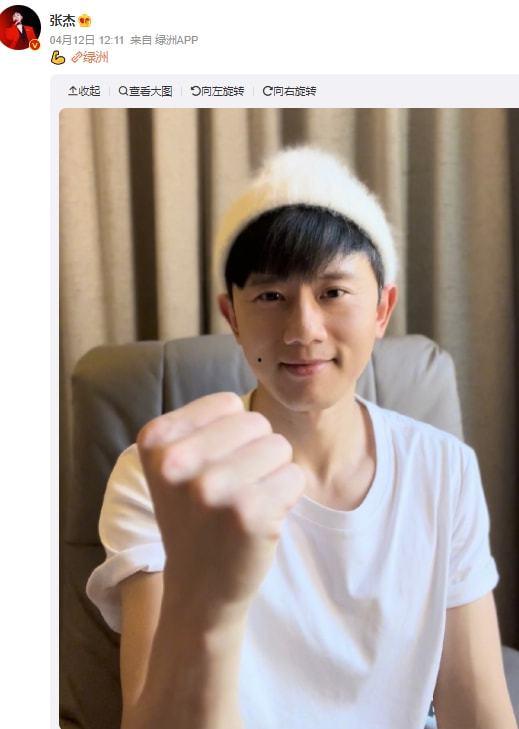 张杰微博照片,浪漫画面引网友热议