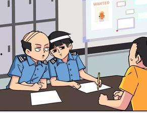 搞笑僵局,尴尬瞬间，笑料百出