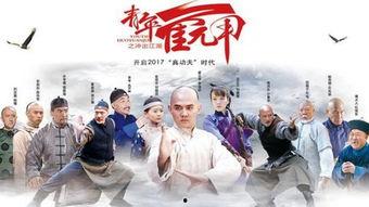 青年霍元甲所有演员表,群星荟萃，演绎民族英雄传奇