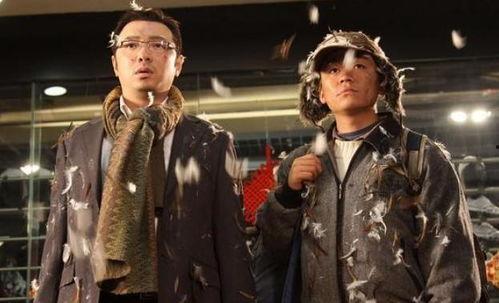 人在囧途2演员表,喜剧巨星齐聚一堂，笑料连连！