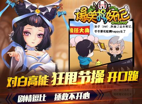 搞笑穿越四,搞笑穿越四部曲的奇幻冒险之旅